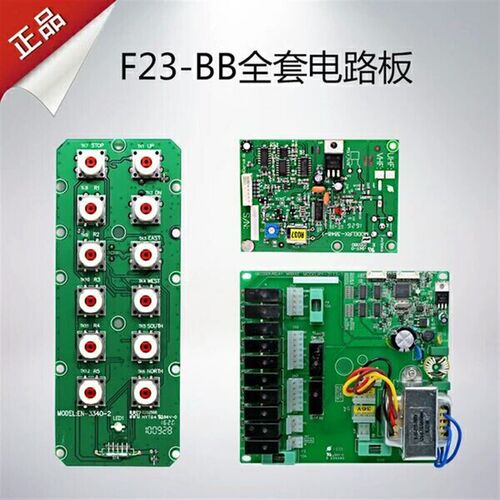 原厂行车天车禹鼎无线遥控器F23-BB发射器接收机电路板高频小板