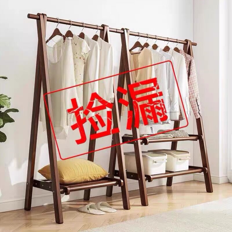 实木衣架卧室落地挂衣架家用晾衣架衣服置物架简易鞋架衣帽架一体