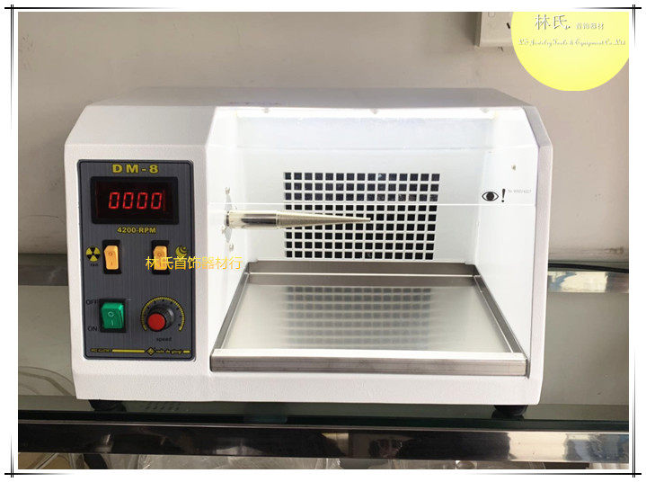 DM-8电频抛光机 台式吸尘打磨机 带灯调速布轮机金银首饰抛光工具