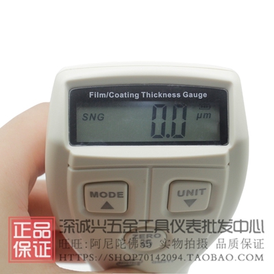 标智GM211复合型涂层测厚仪 磁性/非磁性金属基体自动识别测厚仪