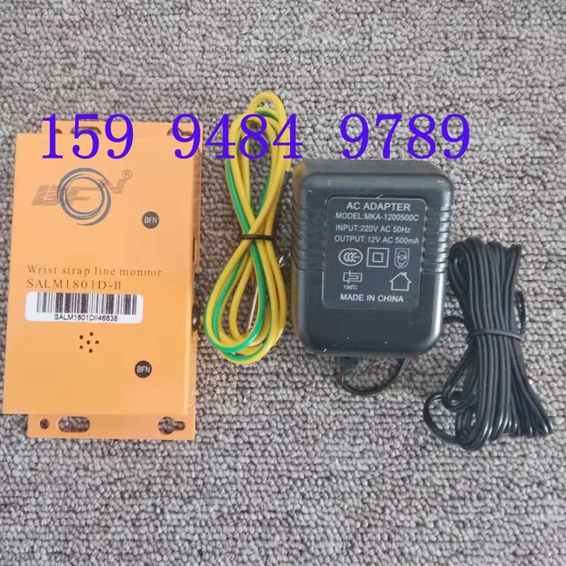 BFN静电手环监控仪SALM1801D-II防静电手腕带报警器-11在线监测器