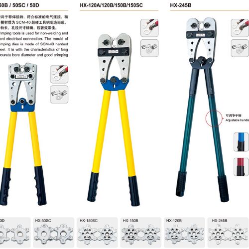 HX-50B压线钳接线钳裸端子钳YO铜铝电缆压接铜鼻子冷压钳6-50mm2