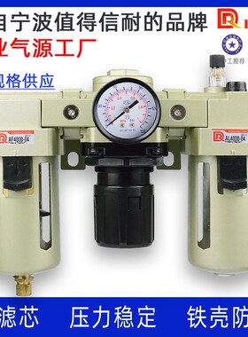 RDPC原装AC2000-02 3000-03 4000-04 5000-06 -10三联体件SMC过滤