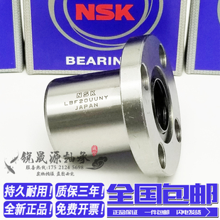 圆法兰加长直线轴承LMF6 8 10 12 13 16 20 25 30 35 40LUU