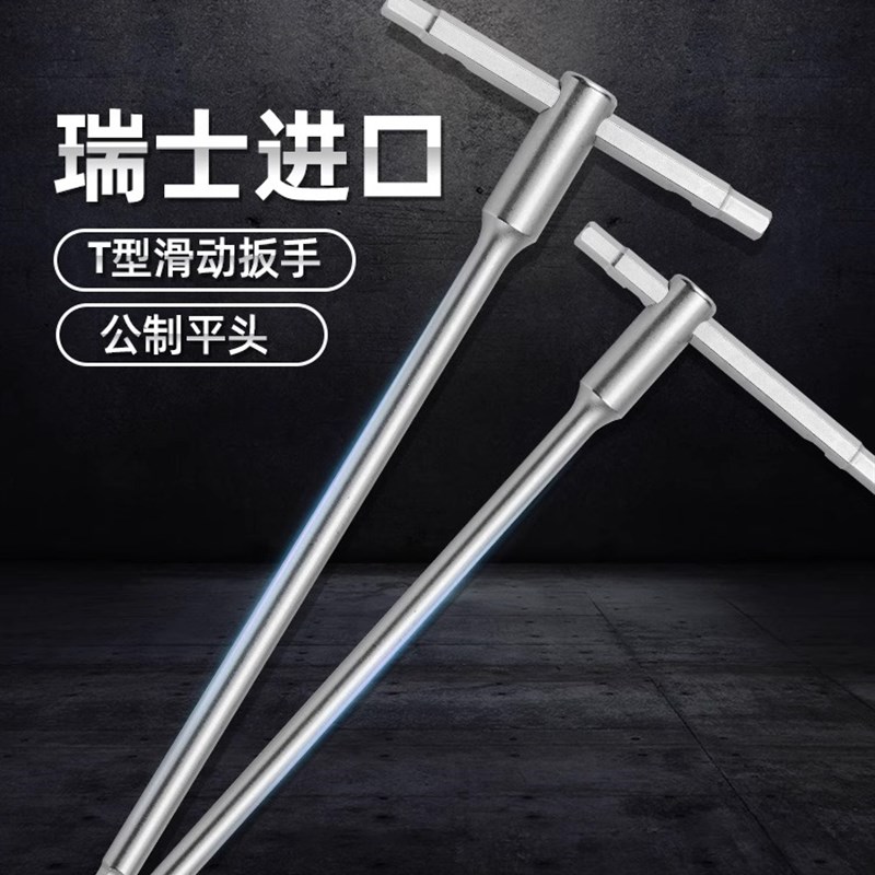 瑞士PB SWISSTOOLS内六角扳手原装进口T型六方平头棱柄1204弹簧钢