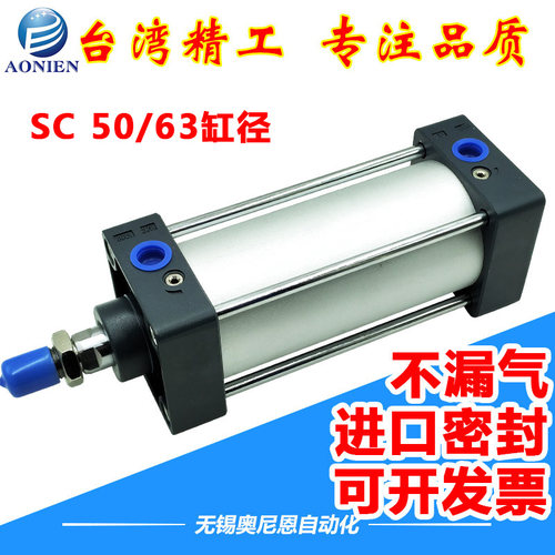 长行程气缸SC50/63-1000/1200/1300/1400/1500/1600/1700/2000-S