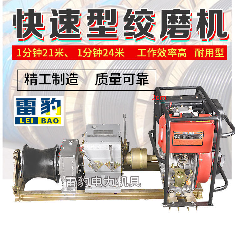 机动绞磨机8t吨汽油柴油绞磨机5t吨电缆电力卷扬机电动3T吨牵引机