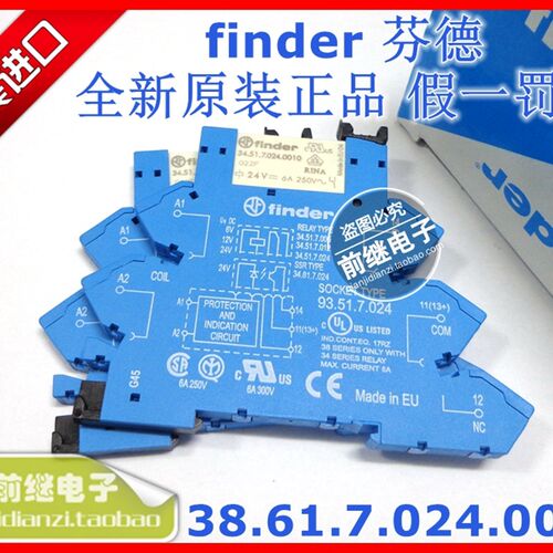 全新原装finder/芬德 38.61.7.024.0050 进口成套继电器