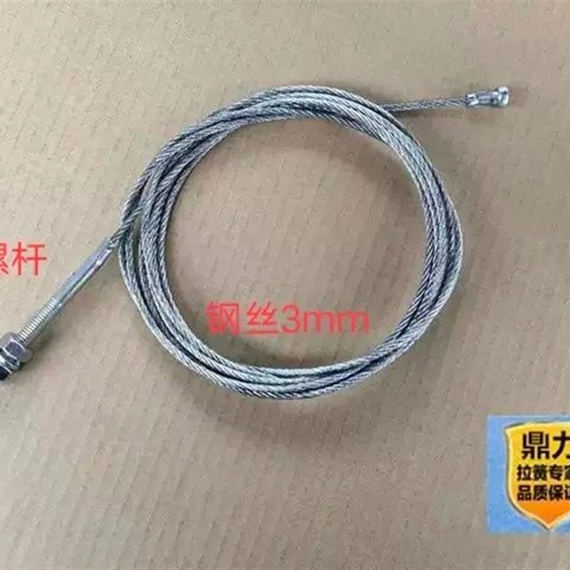 林肯电梯重锤钢丝绳 厅门重锤钢丝绳 层门重锤钢丝绳配件