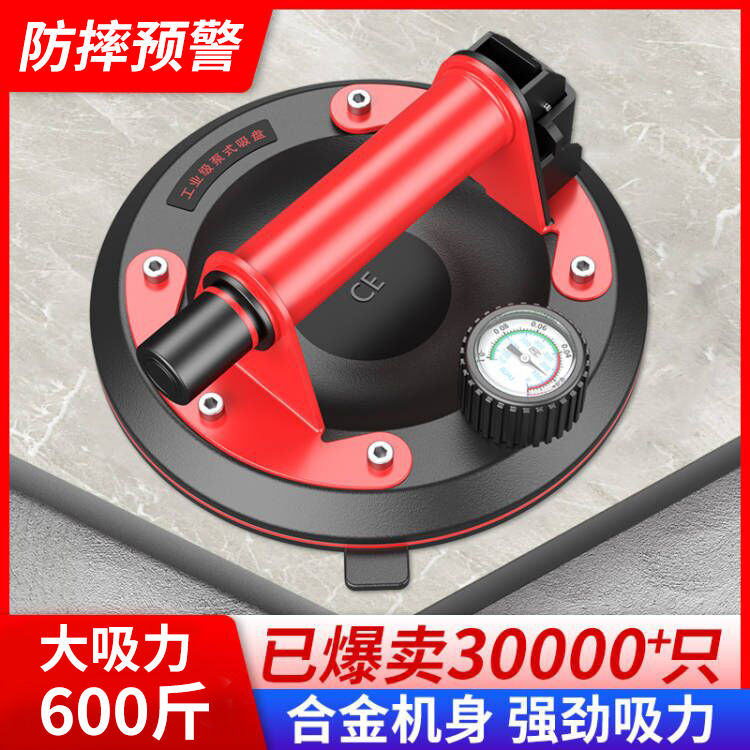 真空玻璃瓷砖吸盘强力固定器重型大板搬运工具大吸力抽气泵吸提器
