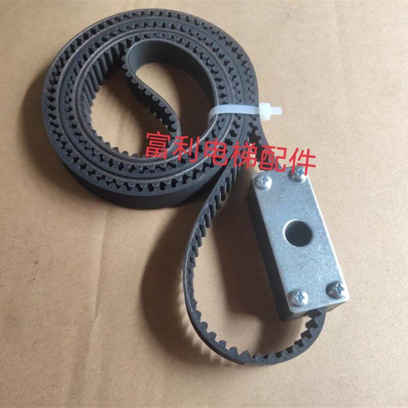 奥的斯DO3000S电梯门机皮带 同步带夹 皮带扣 电梯配件 皮带接头