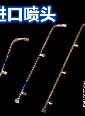 进口农用打药机喷头高压喷雾器雾化喷头省药静电弥雾细雾降温降尘