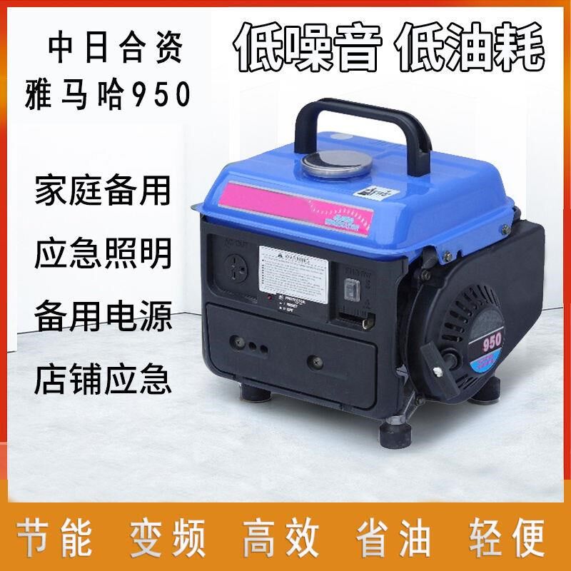 1000W瓦汽油发电机220V变频全铜无刷电动车增程器