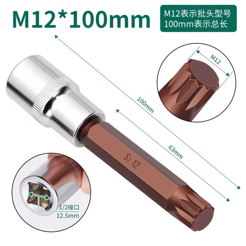 M12大众斯柯达高尔夫方向盘拆卸工具  方向盘拆卸工具M12梅花批头
