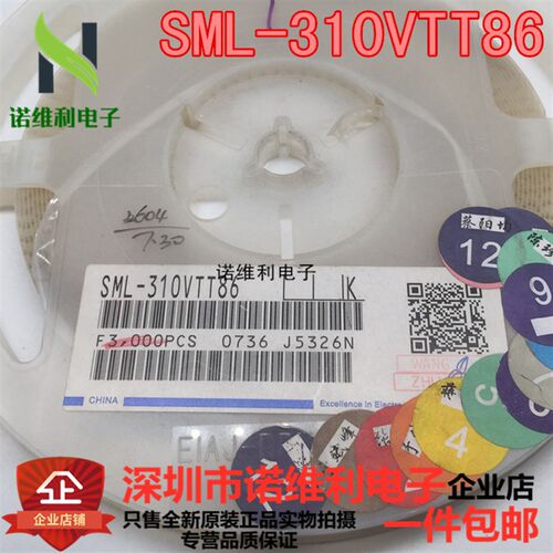 SML-310VTT86封装0603集成电路 光电子产品全新原装贴片