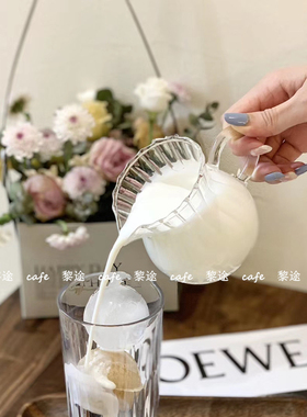 北欧复古ins玻璃小奶盅条纹小奶壶加奶容器调料酱汁杯西餐小奶罐