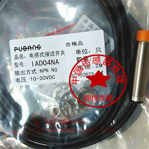 现货普邦接近开关IBT18-S05PB-D3Y2  IBT18-N08PB-D3Y2现货传感器
