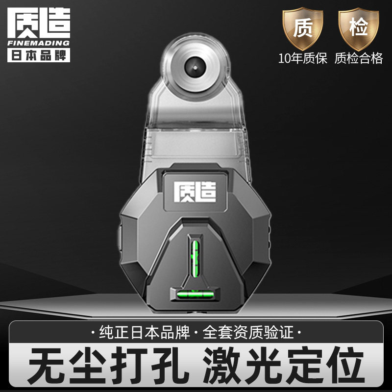 电动钻孔集尘器家用电钻头电锤冲击钻防尘罩小型墙面吸尘盒清灰机