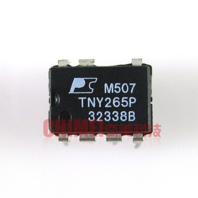【原装拆机】TNY265PN TNY265P 液晶电源管理芯片 7脚直插 IC集成