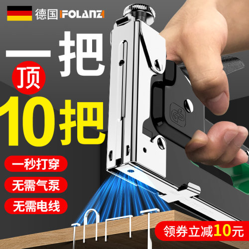 手动打钉枪码钉枪家用木工专用枪钉u型T钉直钉马丁枪马钉枪器l36
