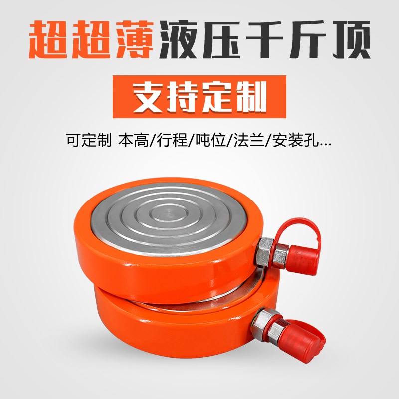 RTC超超薄型液压千斤顶分离式电动手动单作用桥梁同步油压千金顶