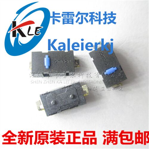 OMRON两脚蓝点微动开关D2LS-21罗技M905按钮Anywhere MX代替ZIP