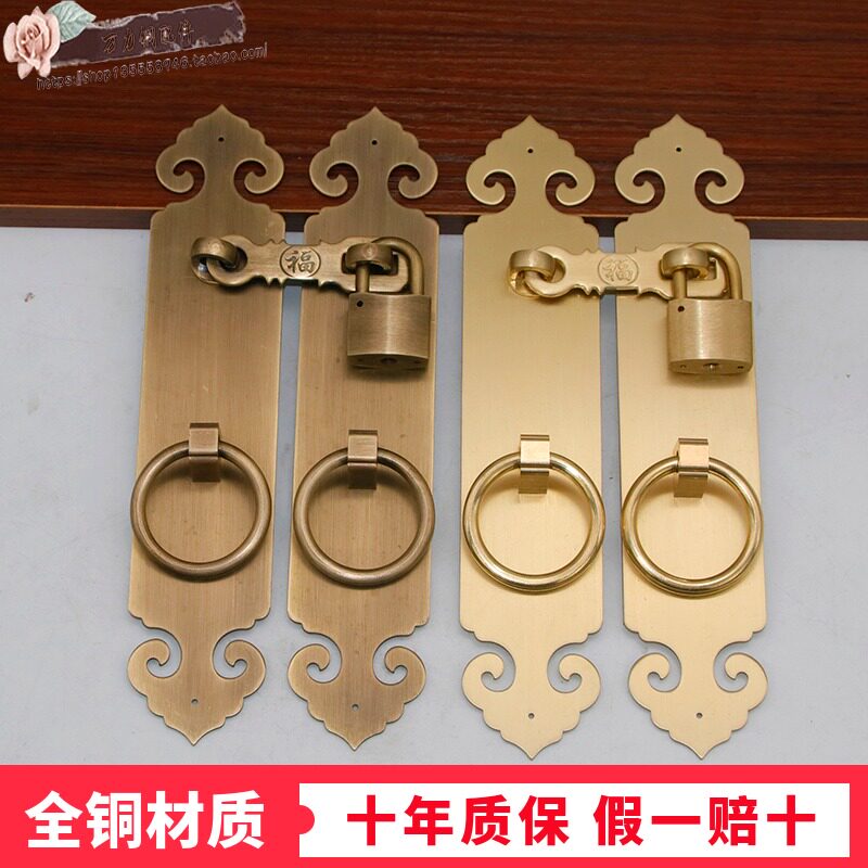 中式四合院大锁锁复古衣柜拉手木门门装饰配件红木家具古铜色把手