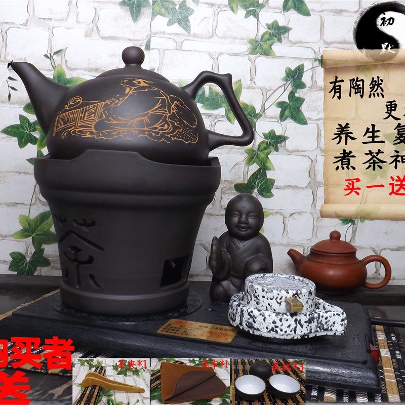 陶然器茶炉 壶趣功夫煮茶电 紫砂玻璃陶瓷养生壶电子热烧水童陶炉