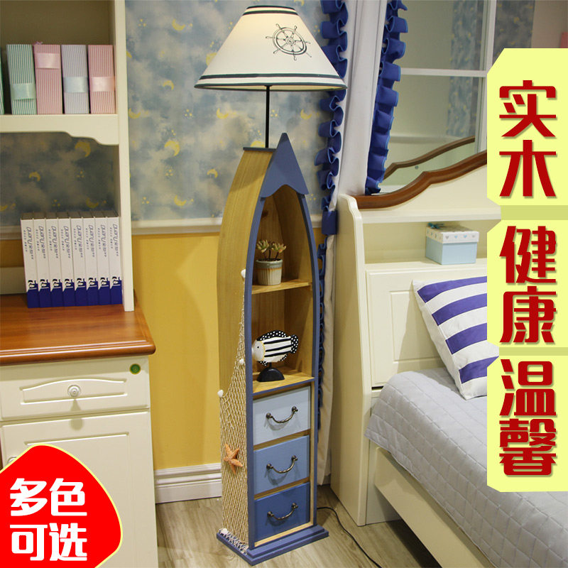 地中海船型落地灯储厅北灯卧室书房可遥控可调光客物床头实木欧具
