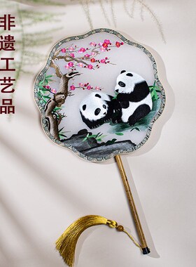 苏绣熊猫扇子非遗工艺品手工双面刺绣团扇苏州特色礼品出国送老外