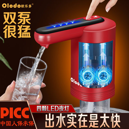 电动净水器吸压饮水机矿泉水泵纯水自动出水大桶取水桶装水抽水器