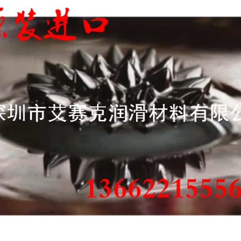 氟醚磁流醚 全氟聚醚磁性液体 氟体类磁液 氟醚磁流变液 密封用