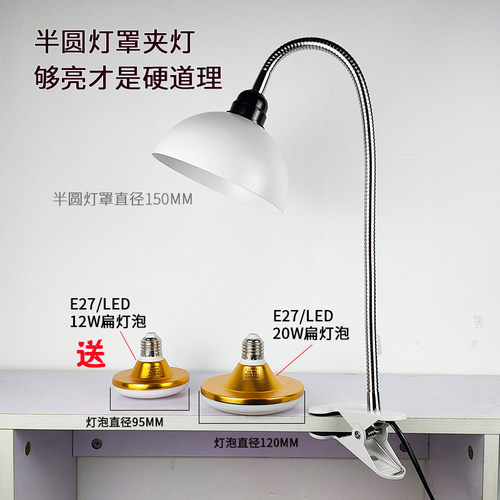 高7亮LED大功率1面-20W灯泡E2超螺口台灯工作桌2夹长杆雕刻绘图灯