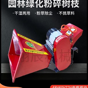 新品可携式移动三轮车草草机型小树枝铡碎机小型铡铡机家用铡草机