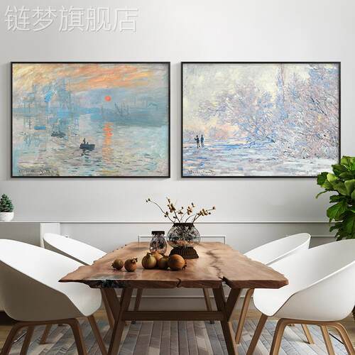 网轻奈风景油画莫画艺术名画横挂版画餐厅装饰单幅饭厅壁画红奢客