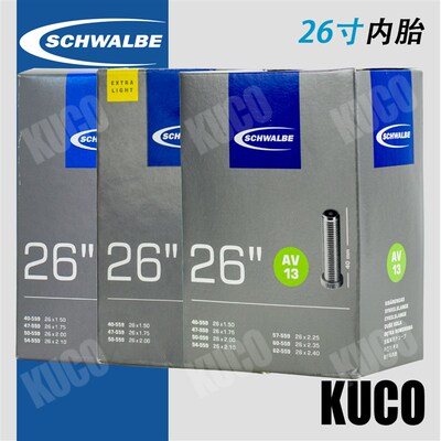 SCHWALBE世文26寸山地自1车内胎备胎1.5/7.行5/2.0法嘴美嘴轮胎