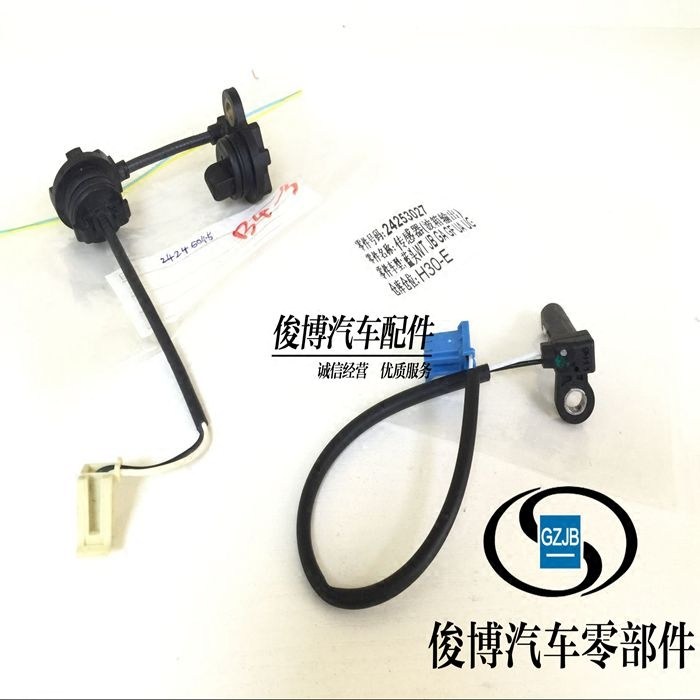 适用于入君威科鲁兹自动变速箱输新输出新君越英朗车速转速传感器