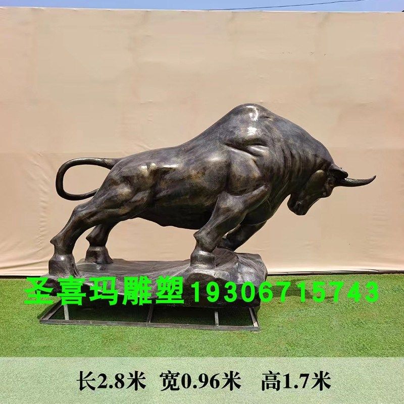 铸铜牛雕塑定制玻璃钢仿铜华尔街牛奋孺牛斗子牛斗牛景型室外大观