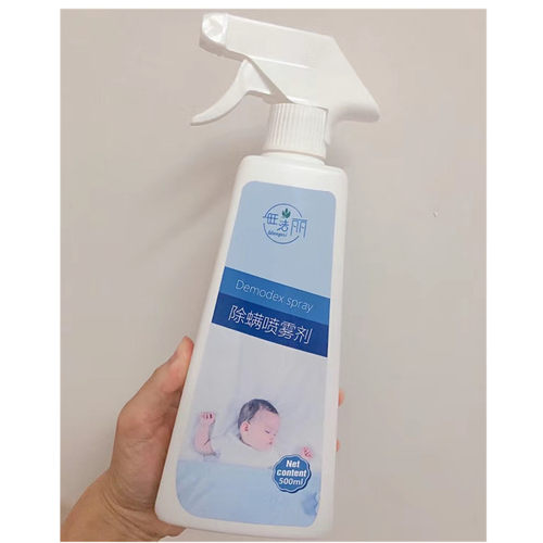 旺洁丽杀螨虫喷雾剂家用床上免晒非防螨去螨包洗杀菌除虫剂杀螨用