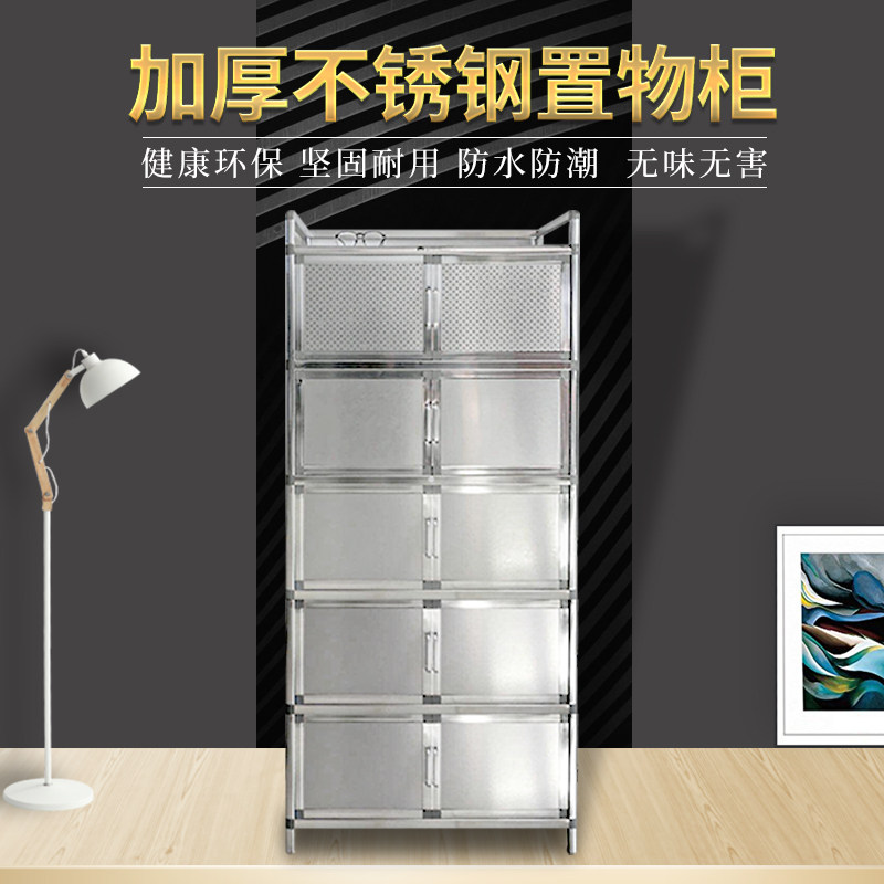 餐边柜组合防水不锈钢橱柜碗柜物台置阳柜简合家用易金柜走廊柜子