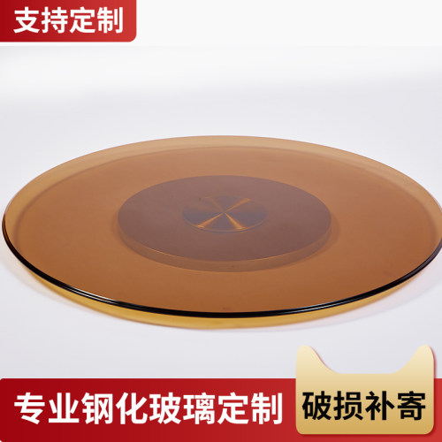 餐家转盘钢化玻桌家用圆璃转盘饭店旋转底座圆盘茶色转盘转台桌用