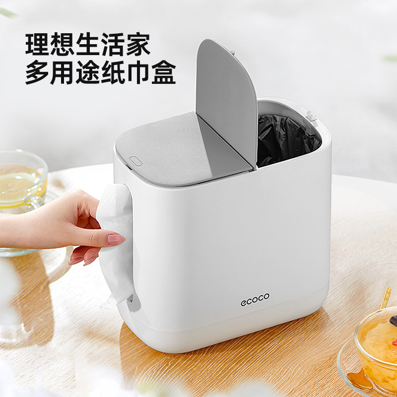 头面圾巾盒客厅家用迷你床桌小垃纸筒个性卫生桶创意二合一垃圾桶