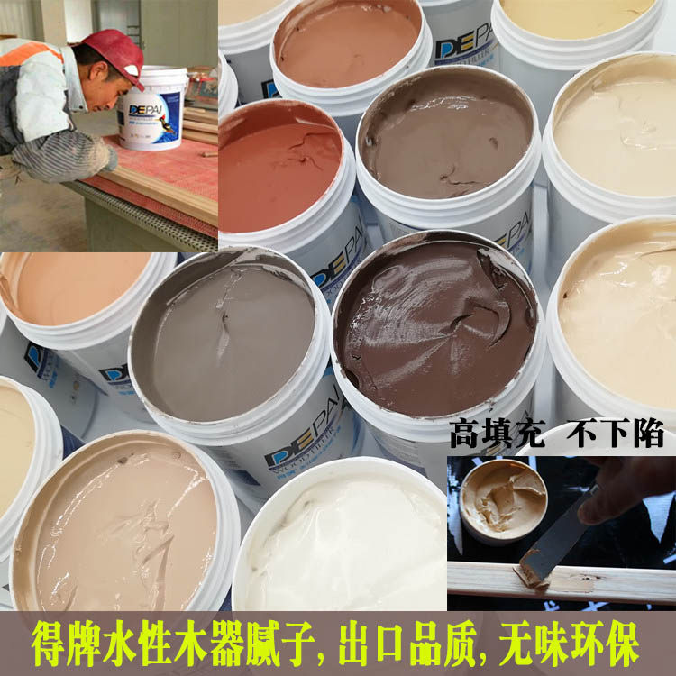 色具厂木用专工腻子修补膏木器油漆成品彩家腻子水性原子灰钉眼膏