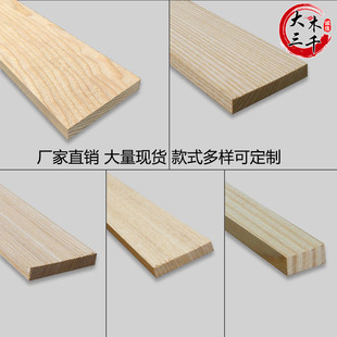 木线背 实木 平板线 封边 装饰线条 边框 中原条景墙门套式木