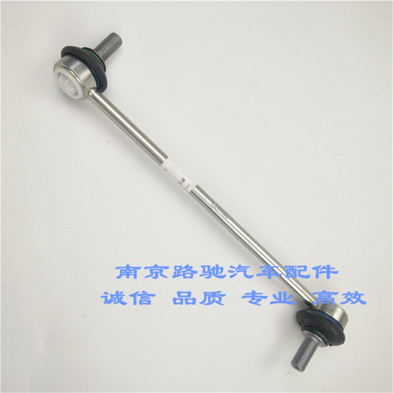 于用适荣威I6RX5名爵GS锐腾新款MG6减震器连接杆平衡杆球头小吊杆