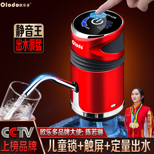 桶装电抽水器水动矿泉水自动上净压水器家用水泵智能纯水水取水器