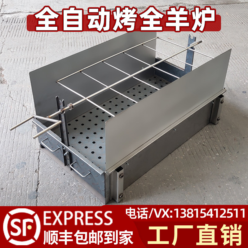 加烤户炉家用烤全羊外子烧烤车木炭烤乳猪的架子厚羊腿碳烤箱电动