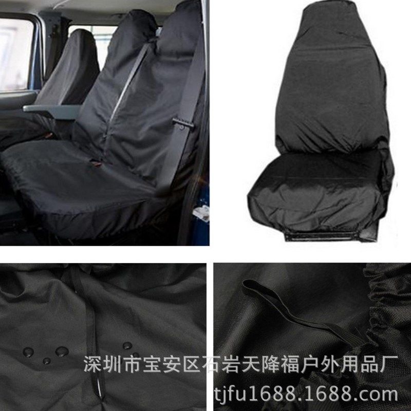 汽车货车面包车座套防水座油脂坐套全顺2+连座椅套前排两1坐防套