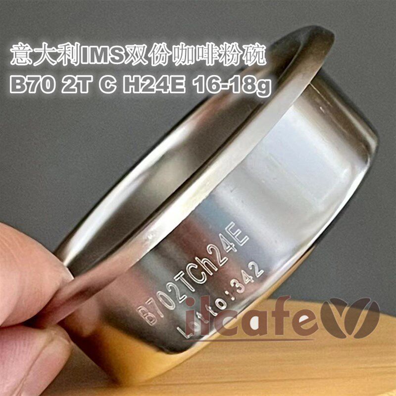 意大利IMS份B70 2TCH24把 咖啡机E手过滤网16-18g无槽版双 粉碗