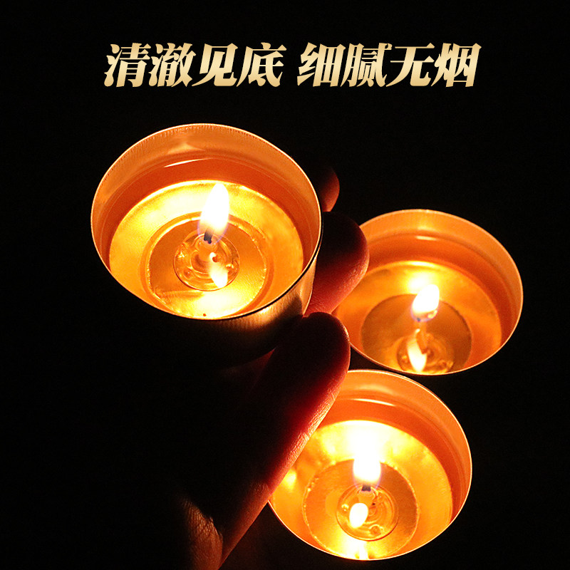 自在园莲花酥油灯4/8/12小24/时家用无烟煮明灯供灯铝壳长茶蜡烛